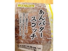 フジパン あんバター スコッチ 商品写真