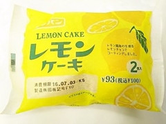 フジパン レモンケーキ 袋2個