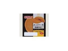 フジパン ホットケーキ黒蜜きなこ