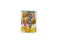 フジパン ちぎりパン ライ麦 袋1個