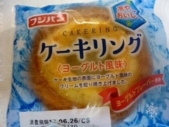 フジパン ケーキリング ヨーグルト風味