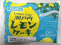 フジパン 瀬戸内レモンケーキ 袋2個