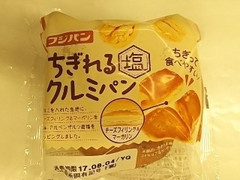 フジパン ちぎれる塩クルミパン 商品写真