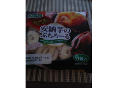 フジパン 安納芋のプチロール 商品写真