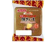 フジパン 黒糖スナックサンド 焼きいも 袋2個