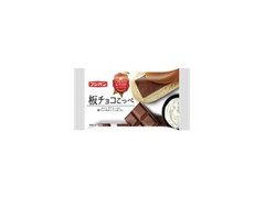 板チョコこっぺ 袋1個