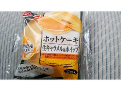 フジパン ホットケーキ 生キャラメル＆ホイップ 袋2個