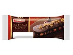 フジパン ベイクドケーキ チョコクランチ