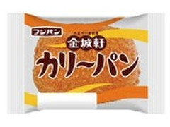 フジパン 金城軒カリーパン