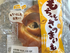 フジパン スナックサンド もちっとさつまいも