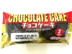 フジパン チョコケーキ 袋2個