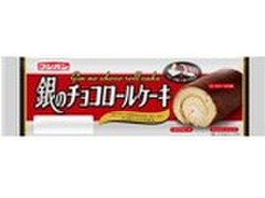 フジパン 銀のチョコロールケーキ 商品写真