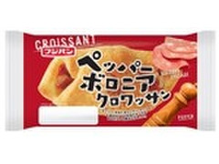 フジパン ペッパーボロニアクロワッサン 商品写真