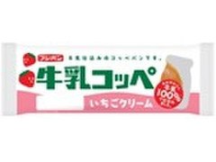 フジパン 牛乳コッペ いちごクリーム 商品写真