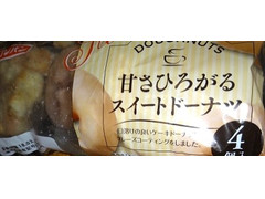 フジパン 甘さひろがるスイートドーナツ