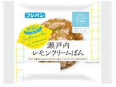 フジパン 瀬戸内レモンクリームパン 商品写真