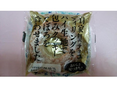 フジパン 自家製チョコフィリングをパイ生地で包みクッキーそぼろを合わせました