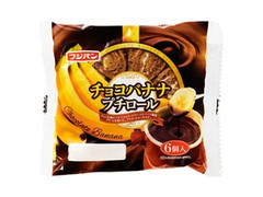 フジパン チョコバナナプチロール 商品写真