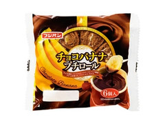 フジパン チョコバナナプチロール