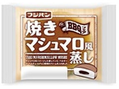 フジパン 焼きマシュマロ風蒸し 商品写真