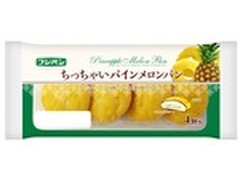 フジパン ちっちゃいパインメロンパン