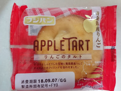 フジパン りんごのタルト 商品写真