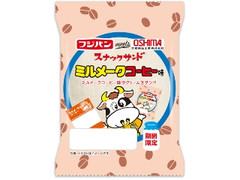 フジパン スナックサンド ミルメークコーヒー味 袋2個