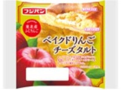 フジパン ベイクドりんごチーズタルト 袋1個