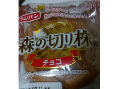 フジパン 森の切り株 チョコ 袋1個