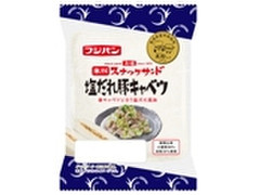 フジパン 米粉スナックサンド 塩だれ豚キャベツ 商品写真