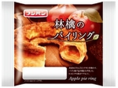 フジパン 林檎のパイリング 商品写真