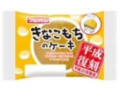 フジパン きなこもちのケーキ 袋1個