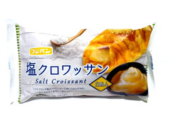 フジパン 塩クロワッサン 白あん 商品写真