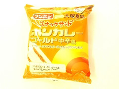 スナックサンド ボンカレーゴールド中辛風 袋2個