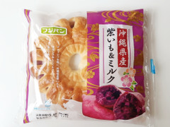 フジパン 沖縄県産紫いも＆ミルク 商品写真