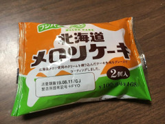フジパン 北海道メロンケーキ 商品写真