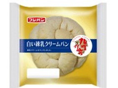 フジパン 九州仕込みシリーズ 白い練乳クリームパン