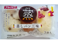 フジパン 蒸しパン三昧 黒糖・さつま芋・小豆 商品写真
