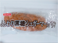 フジパン ふんわり黒糖シュガーマーガリン 商品写真