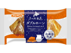 フジパン ダブルホーン 生キャラメル＆ミルク 商品写真