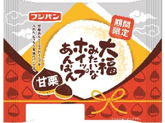 フジパン 大福みたいなホイップあんぱん 甘栗 袋1個