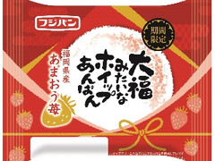 フジパン 大福みたいなホイップあんぱん あまおう苺 袋1個