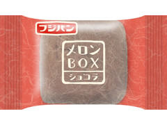 フジパン メロンBOX ショコラ 商品写真