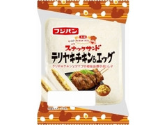 フジパン スナックサンド テリヤキチキン＆エッグ 商品写真