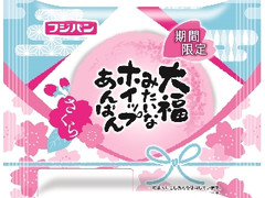 フジパン 大福みたいなホイップあんぱん さくら 袋1個