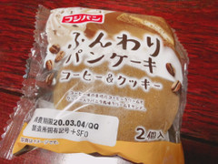 フジパン ふんわりパンケーキ コーヒー＆クッキー 商品写真