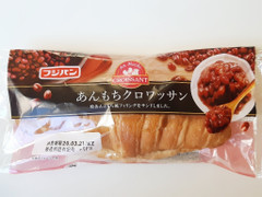 フジパン あんもちクロワッサン 商品写真