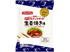 フジパン 米粉スナックサンド 生姜焼き味 商品写真