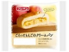 フジパン ごろっとりんごのクリームパン 商品写真