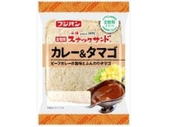 フジパン 全粒粉スナックサンド カレー＆タマゴ 商品写真